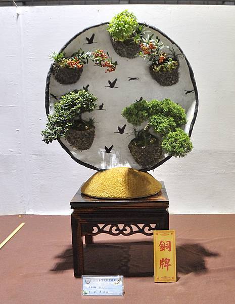2022台灣花菓展_00101.jpg