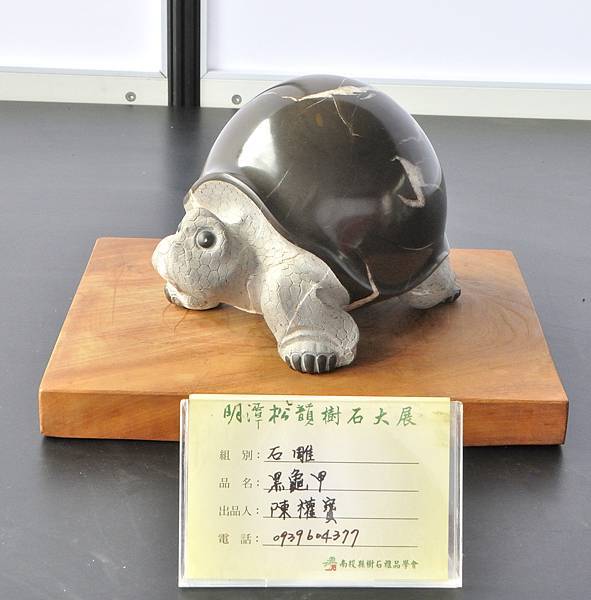 2023明潭松韻樹石大展_00180.jpg