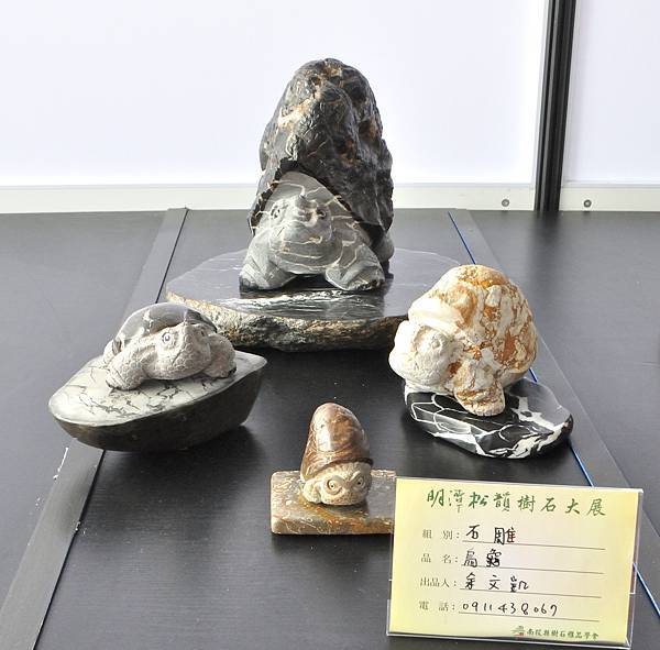 2023明潭松韻樹石大展_00182.jpg