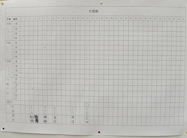 2024台中皋月杜鵑展_001.JPG