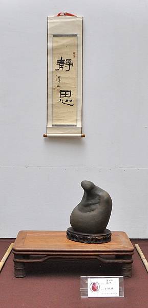 2024台中樹石展_184.JPG