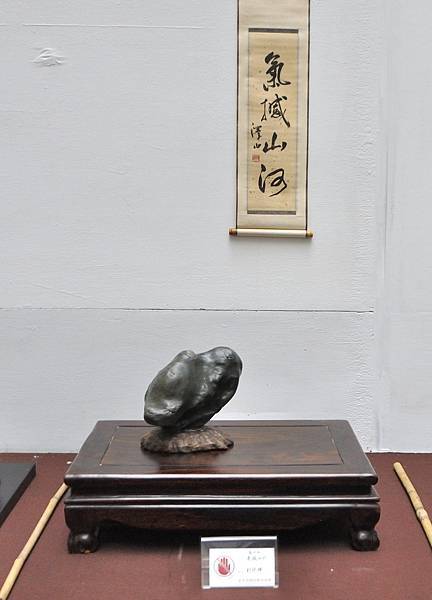 2024台中樹石展_188.JPG