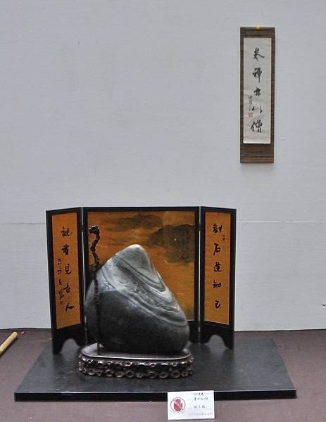 2024台中樹石展_194.JPG