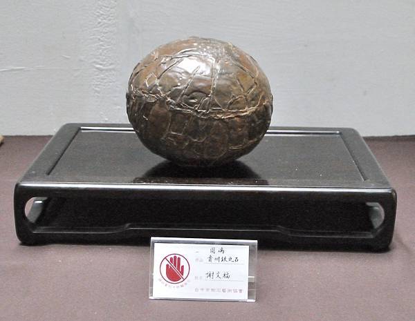 2024台中樹石展_195.JPG
