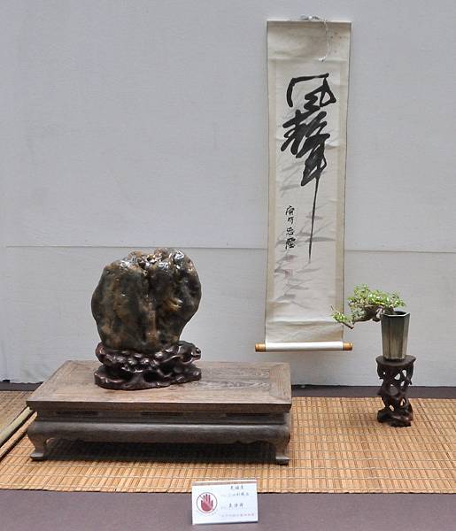 2024台中樹石展_200.JPG