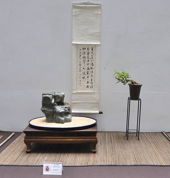 2024台中樹石展_202.JPG