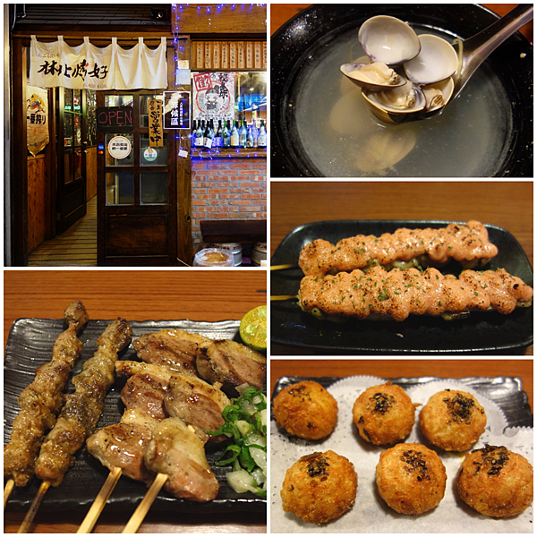 【宜蘭食記】林北烤好串燒酒場:礁溪居酒屋,邪惡宵夜,近礁溪車站 @ :: 痞客邦 ::