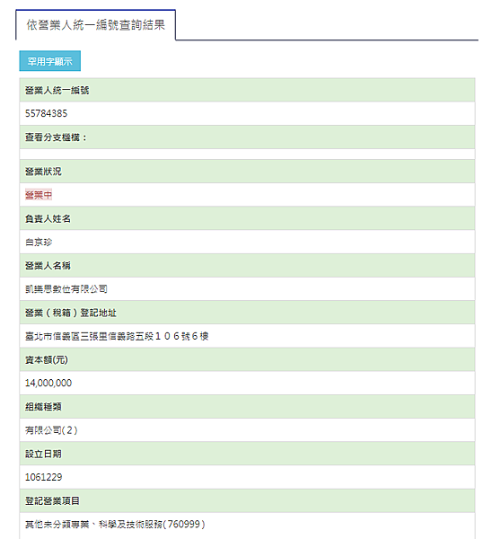 Summoners War 我被盜帳號了 取回帳號全記錄 無課金也可以取回帳號 Mystery Wonderland 痞客邦