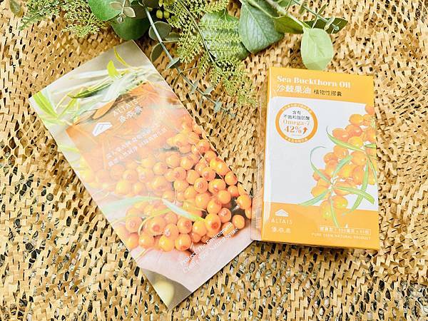 【ALTAIS優森泰】評價