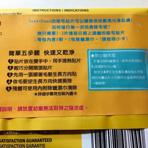 11233266_1620892754794630_617132442366641697_n.jpg 試用