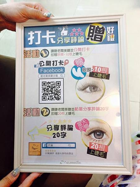 10.jpg 試用