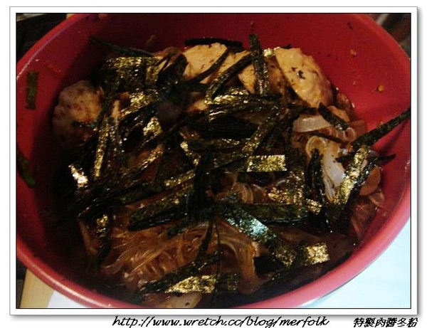 特製肉醬冬粉 02.jpg 特製肉醬冬粉 02.jpg