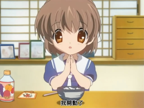 我開動了_岡崎汐_CLANNAD.jpg