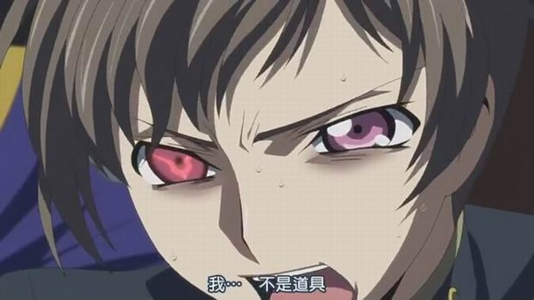 我不是道具_羅洛_Geass R2.jpg