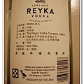 REYKA 雷克伏特加 03.jpg