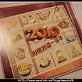 樹太老2010年曆 01.jpg