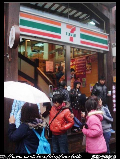 奮起湖御便當本店 04.jpg 奮起湖御便當本店 04.jpg