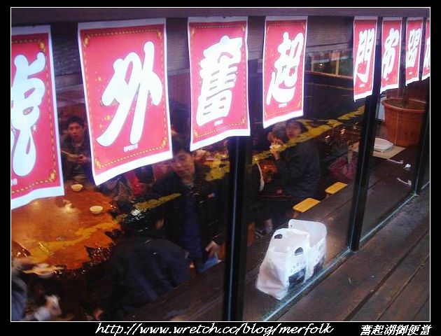 奮起湖御便當本店 05.jpg 奮起湖御便當本店 05.jpg