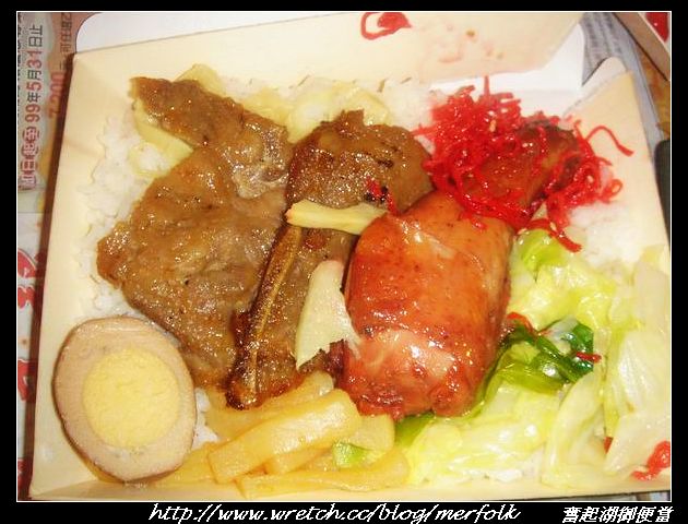 奮起湖御便當本店 07.jpg 奮起湖御便當本店 07.jpg