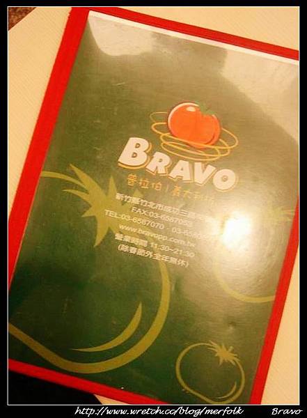 Bravo 普拉伯義大利麵 08.jpg