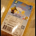 果子咖啡良質米 04.jpg