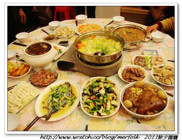 2011除夕圍爐01.jpg 2011除夕圍爐01.jpg