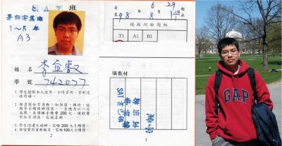 SAT 2320高分-李宜叡 sat補習班美加文教 SAT 2320高分-李宜叡 sat補習班美加文教