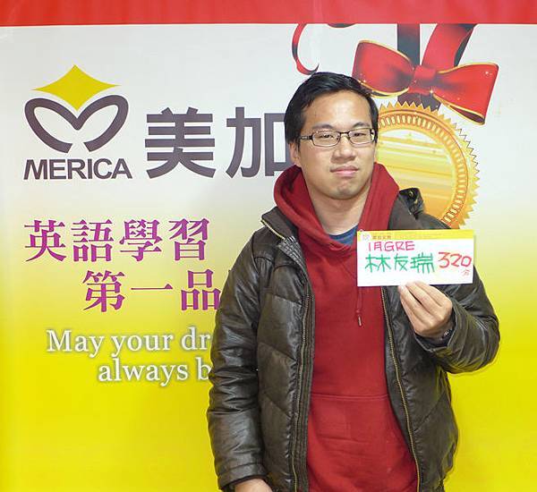 201601 GRE高分照片 林友瑞 320.jpg 201601 GRE高分照片 林友瑞 320.jpg