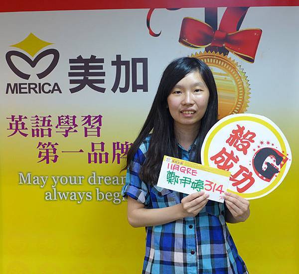 201511 GRE高分照片 鄭伊婷 314.jpg 201511 GRE高分照片 鄭伊婷 314.jpg