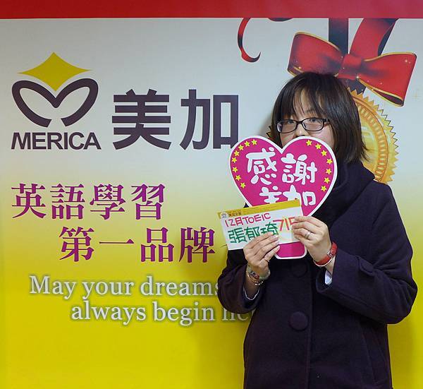 201612 TOEIC高分照片 張郁琦715.jpg 201612 TOEIC高分照片 張郁琦715.jpg