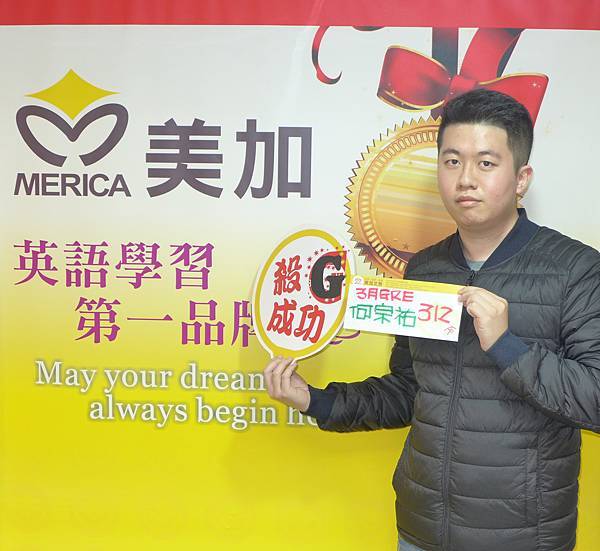 201703 GRE高分照片何宗祐 312.jpg 201703 GRE高分照片何宗祐 312.jpg