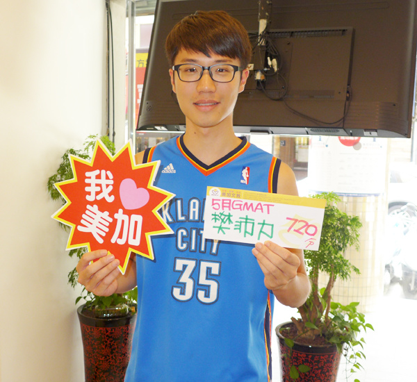 201705 GMAT高分照片 樊沛力 720.JPG 201705 GMAT高分照片 樊沛力 720.JPG