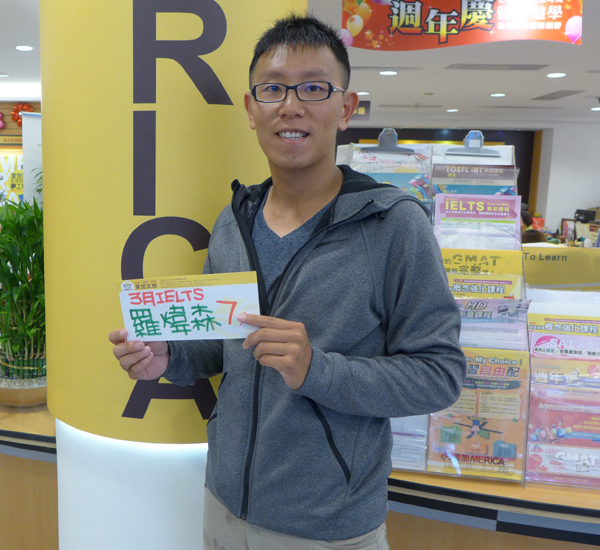 201703 IELTS高分照片 羅煒森 7.jpg 201703 IELTS高分照片 羅煒森 7.jpg