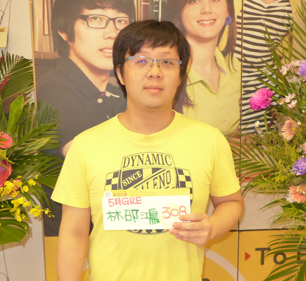 201705 GRE高分照片林劭鴻 308.jpg 201705 GRE高分照片林劭鴻 308.jpg
