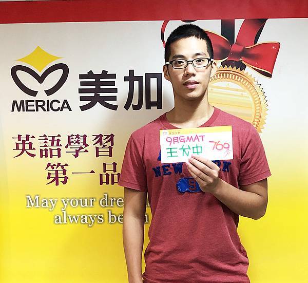 201709 GMAT高分照片 王允中 760.jpg 201709 GMAT高分照片 王允中 760.jpg