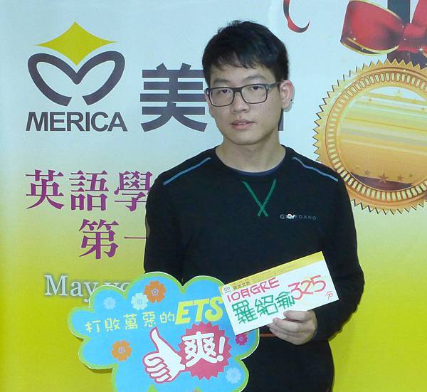 201710 GRE高分照片 羅紹瑜 325.jpg 201710 GRE高分照片 羅紹瑜 325.jpg
