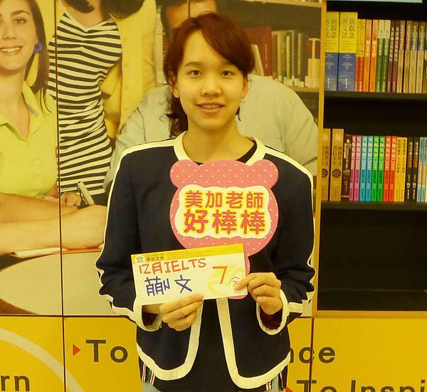 201712 IELTS高分照片蒯文 7.jpg 201712 IELTS高分照片蒯文 7.jpg