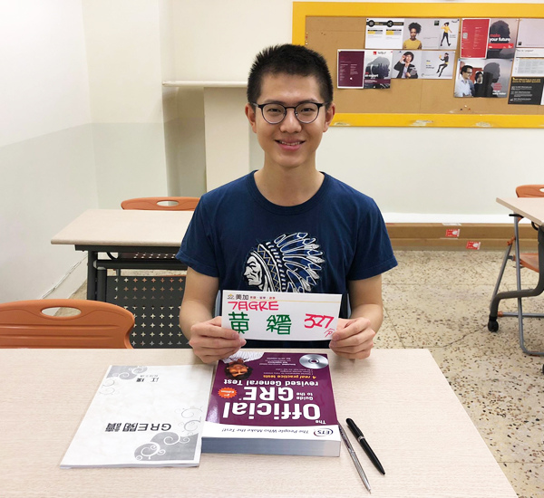 201807 GRE高分照片黃縉 327.jpg 201807 GRE高分照片黃縉 327.jpg