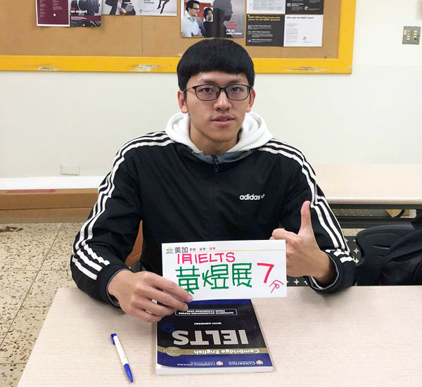 201901 IELTS高分照片黃煜展 7.jpg 201901 IELTS高分照片黃煜展 7.jpg