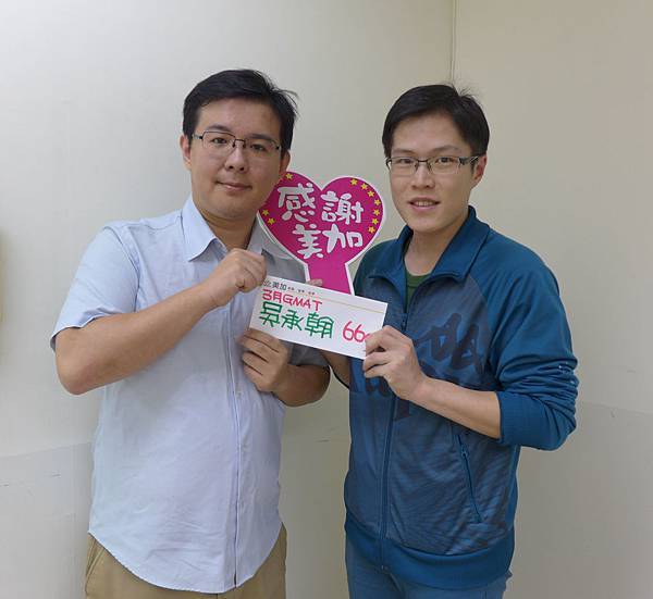 201903 GMAT高分照片 吳承翰 660.jpg 201903 GMAT高分照片 吳承翰 660.jpg