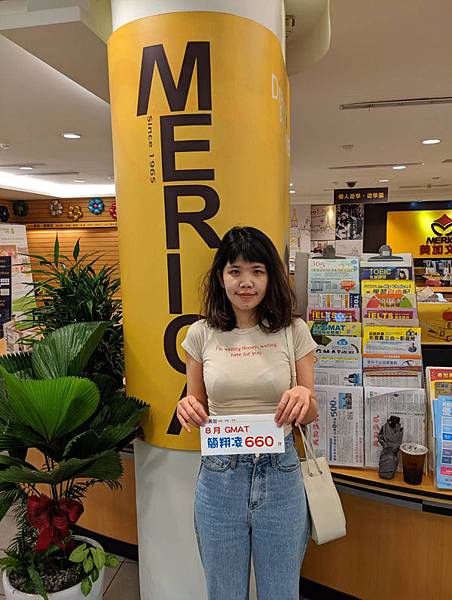 GMAT 660準備心得-推薦經驗老道補習班,GMAT讀書會讓我不必孤軍奮戰! 201908 GMAT高分照片 簡翔凌660.jpg