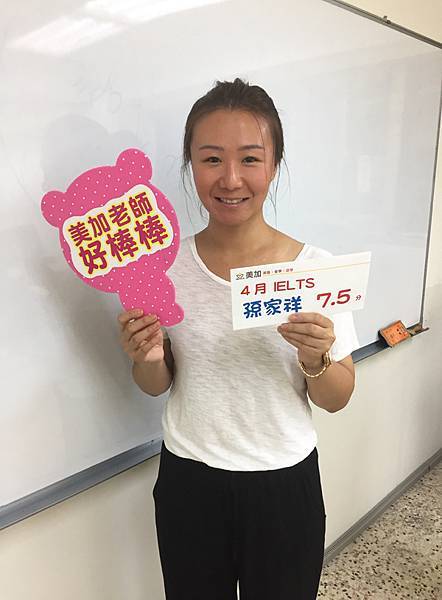 201904 IELTS高分照片 孫家祥7.5.jpg