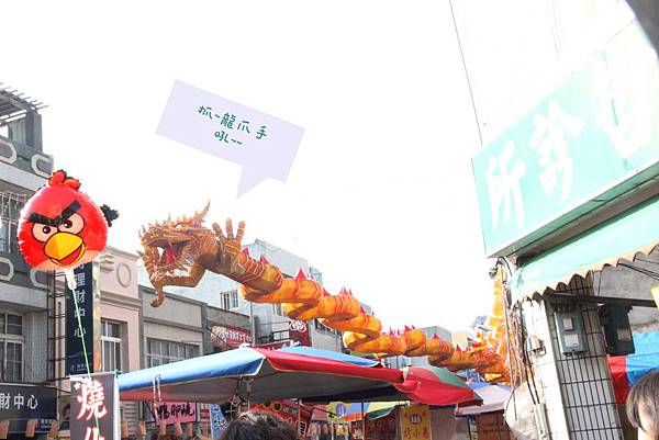 鹿港花燈之龍珠變成憤怒鳥