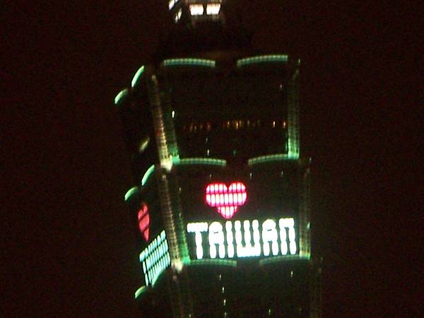 I love Taiwan1