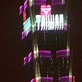 I love Taiwan 3 (wave type)