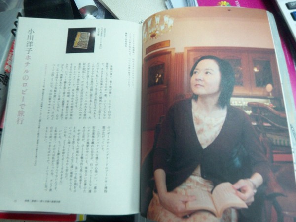 野性時代－小川洋子