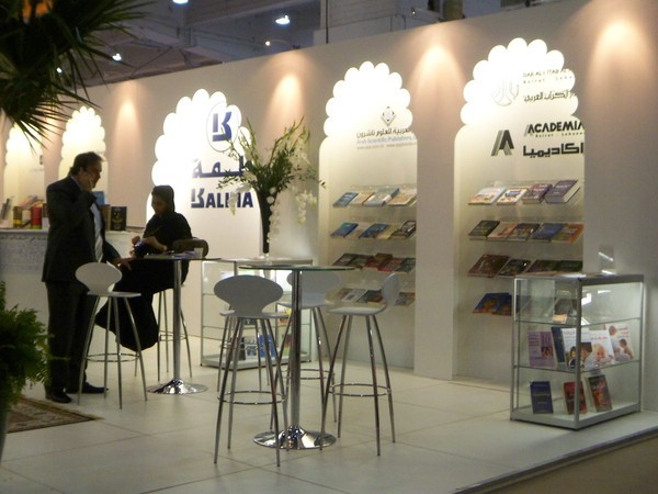 London Book Fair -Arabian Booth01