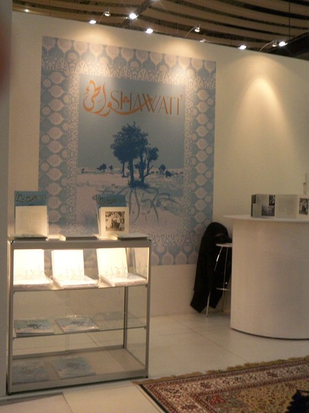 Arabian Booth05