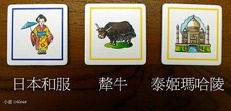 小密_Geoprimo_Asia1 小密_Geoprimo_Asia1