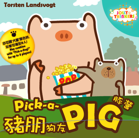 pickapig.png pickapig.png